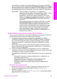 Страница 158