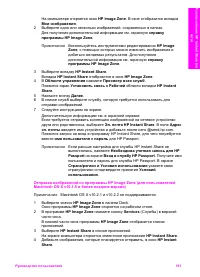Страница 164