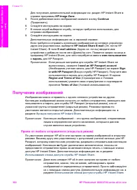 Страница 165
