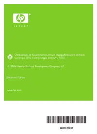 Страница 276