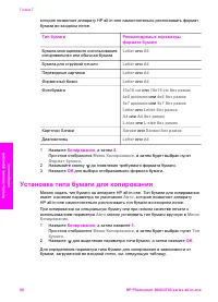 Страница 69