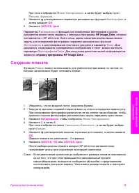 Страница 78