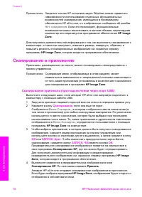 Страница 81