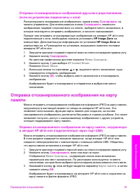 Страница 84