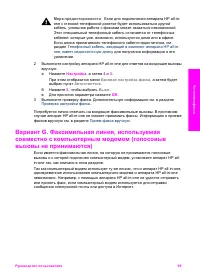 Страница 102