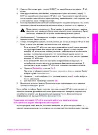 Страница 106