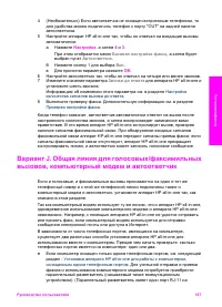Страница 110