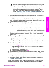 Страница 112