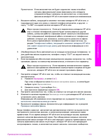 Страница 114