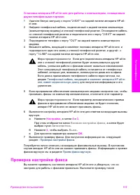 Страница 118