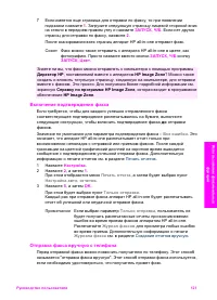 Страница 124