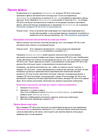 Страница 128