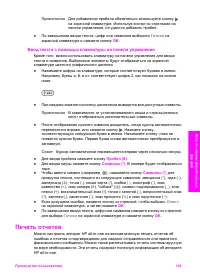 Страница 132