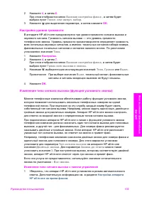 Страница 138