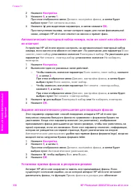 Страница 139