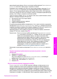 Страница 140