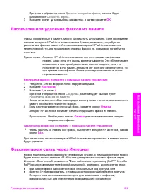 Страница 142