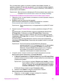 Страница 146