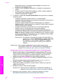 Страница 147