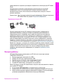Страница 156