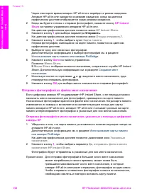 Страница 161
