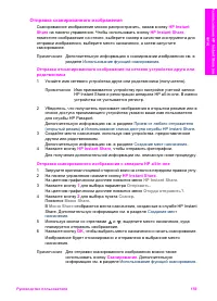 Страница 162
