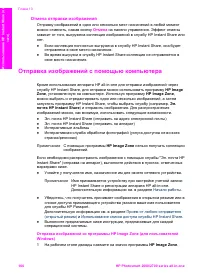 Страница 163