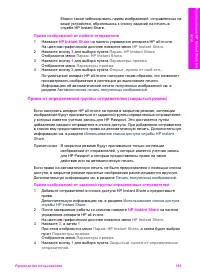 Страница 166