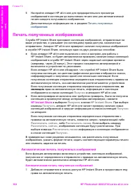 Страница 167