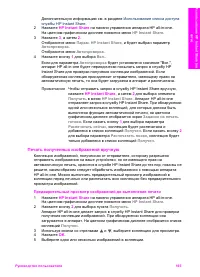 Страница 168