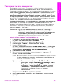 Страница 172