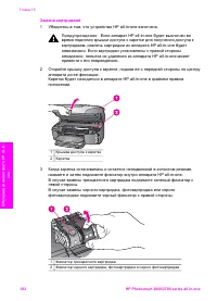 Страница 185