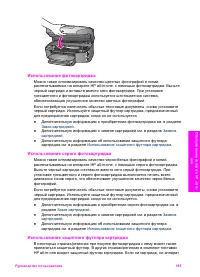 Страница 188