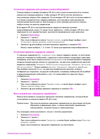 Страница 194