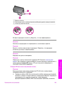 Страница 202