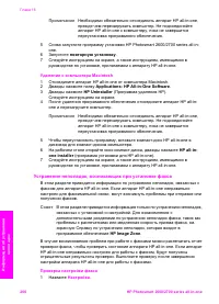 Страница 209