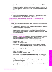 Страница 224