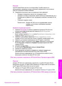 Страница 230