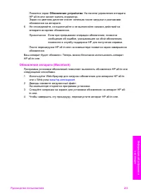 Страница 236