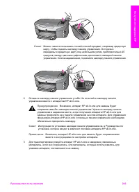 Страница 246