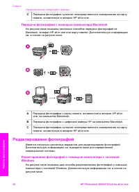 Страница 33