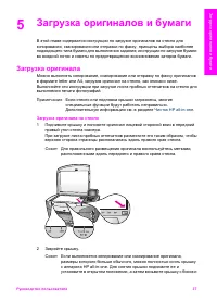 Страница 40