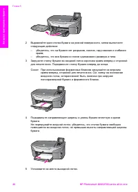 Страница 43