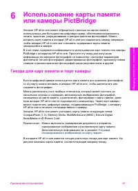 Страница 50