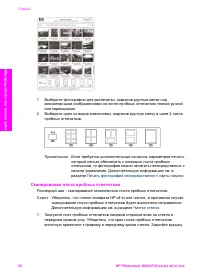 Страница 55