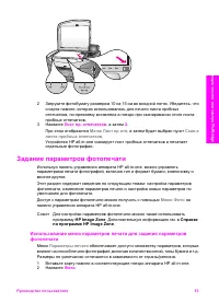Страница 56