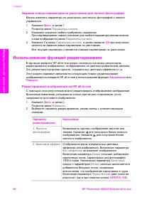 Страница 59
