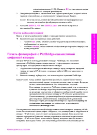 Страница 62