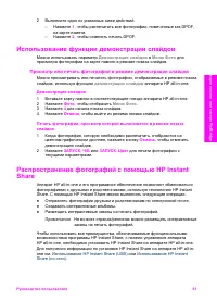 Страница 64