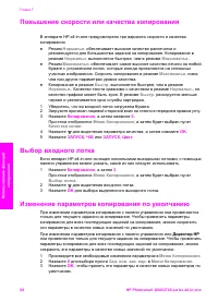 Страница 71